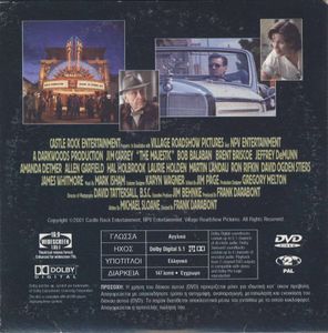 Κινηματογράφος Majestic