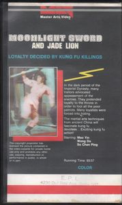 Moonlight Sword And Jade Lion