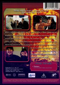 The Executioner & The Executioner II: Karate Inferno