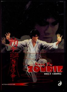 Kung Fu Zombie