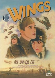 Wings / 铁翼雄风