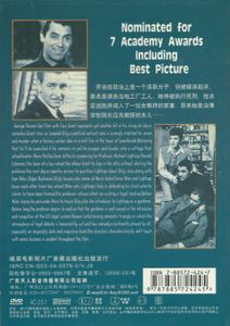 The Talk Of The Town = 慈母淚