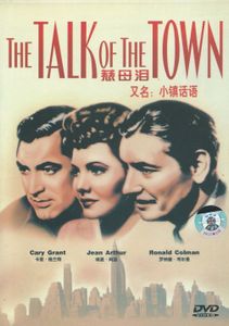 The Talk Of The Town = 慈母淚
