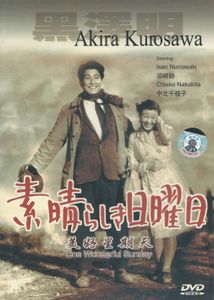 素晴らしき日曜日 / One Wonderful Sunday