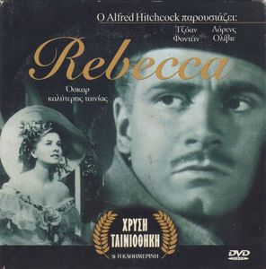 Rebecca