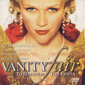 Vanity Fair: Το παιχνίδι του έρωτα
