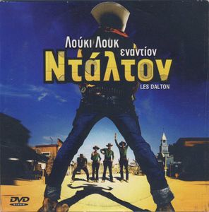 Λούκι Λουκ εναντίον Ντάλτον