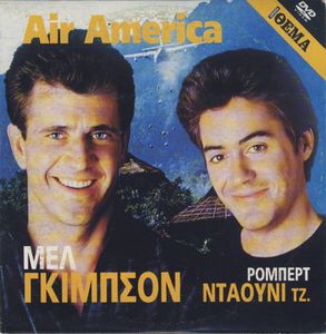 Air America