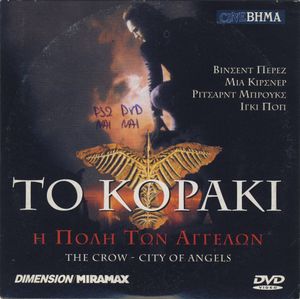 Το κοράκι: Η πόλη των αγγέλων