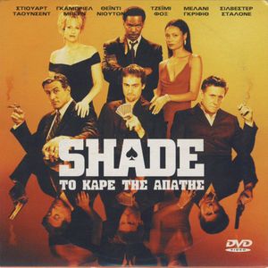 Shade: Το καρέ της απάτης