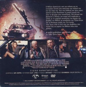 Drive Angry