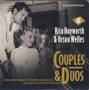 Couples & Duos 6: Rita Hayworth & Orson Welles