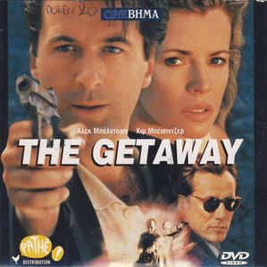The Getaway