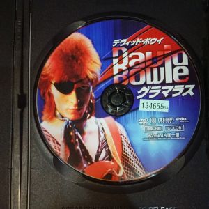 ボウイ グラマラス