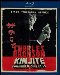 Kinjite: Forbidden Subjects
