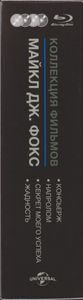 Коллекция Фильмов: Майкл Дж. Фокс