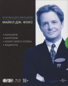 Коллекция Фильмов: Майкл Дж. Фокс