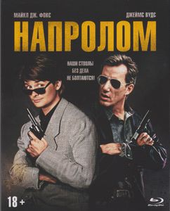 Коллекция Фильмов: Майкл Дж. Фокс