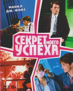 Коллекция Фильмов: Майкл Дж. Фокс