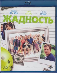Коллекция Фильмов: Майкл Дж. Фокс