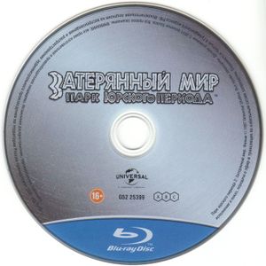 Мир Юрского Периода: Коллекция Из 5 Фильмов