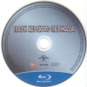 Мир Юрского Периода: Коллекция Из 5 Фильмов