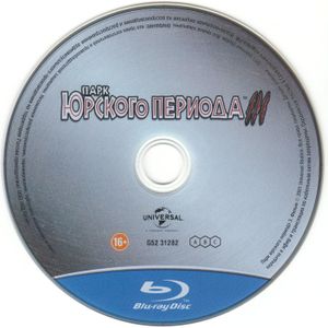 Мир Юрского Периода: Коллекция Из 5 Фильмов