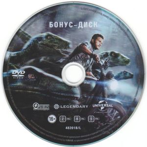 Мир Юрского Периода: Коллекция Из 5 Фильмов