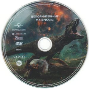 Мир Юрского Периода: Коллекция Из 5 Фильмов