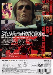 George A. Romero's Dawn Of The Dead - Zombie: Directer's Cut Edition