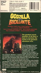 Godzilla Vs Biollante