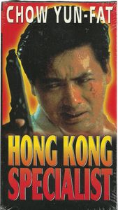 Hong Kong Specialist
