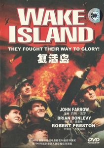 Wake Island = 复活岛