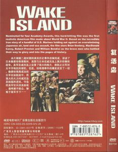 Wake Island = 复活岛