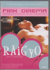 Raigyo