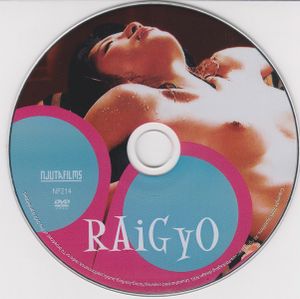 Raigyo