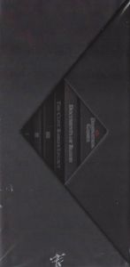 Hellraiser - The Scarlet Box