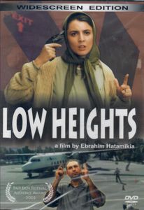 Low Heights