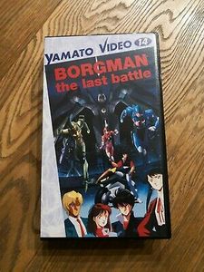Borgman The Last Battle