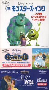 千と千尋の神隠し