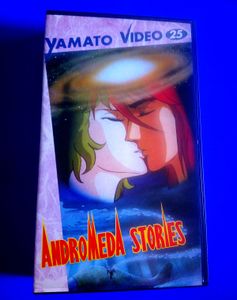 Andromeda Stories