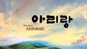 아리랑