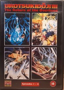 Urotsukidoji Legend of the Overfiend Episodes 1 - 4