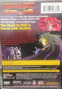 Urotsukidōji IV: Inferno Road