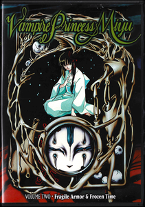 Vampire Princess Miyu, Volume Two・Fragile Armor & Frozen Time