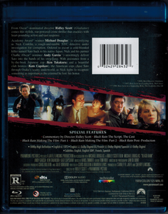 Black Rain