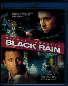 Black Rain