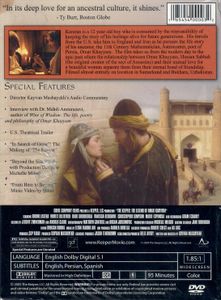 The Keeper: The Legend of Omar Khayyam