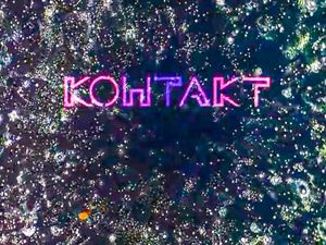 Контакт