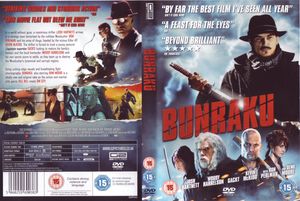 Bunraku